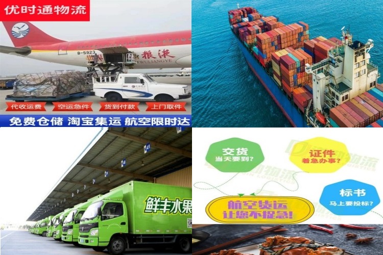乌伊岭到北京航空货运公司-乌伊岭到北京物流专线